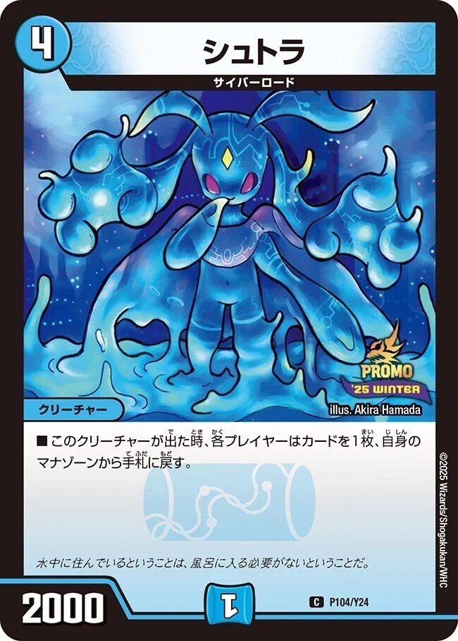 気まぐれカード解説vol.96《未来設計図》｜保留状態