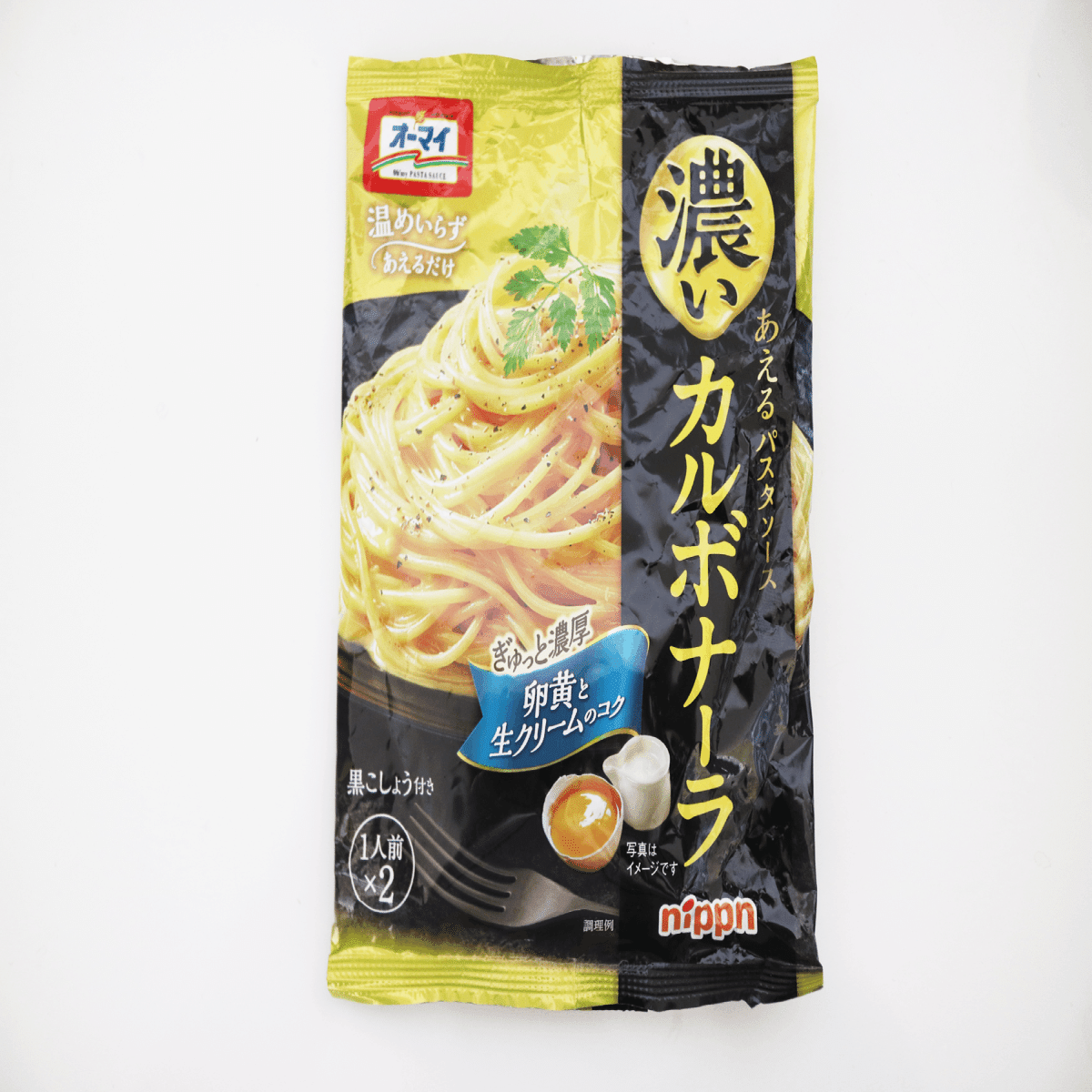 マジ卍」という言葉を正しく使える早ゆでパスタ｜富江弘幸