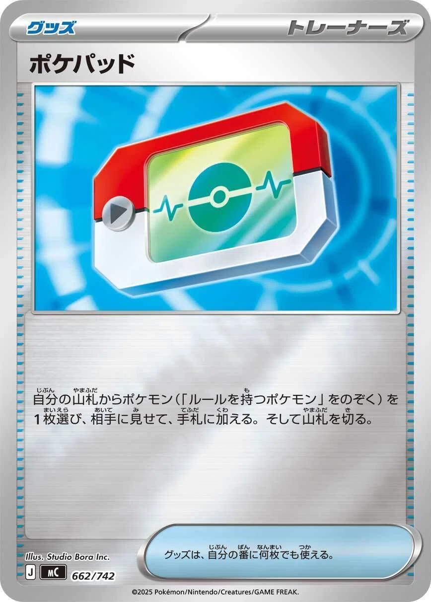カード評価］スタートデッキ100のカードをひとことで！｜NYANYI