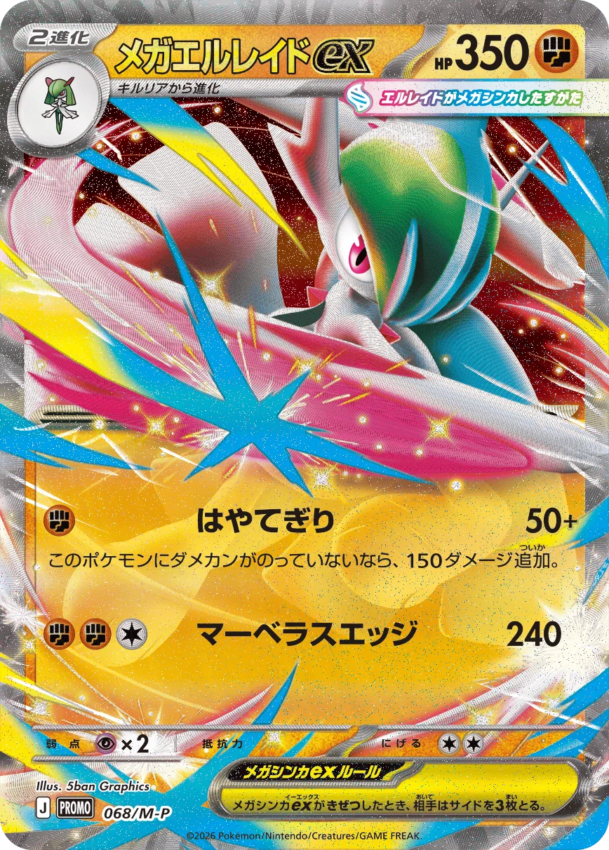 ポケカ 良品 ポケモンカード e eカード ニャース まとめ 063/088