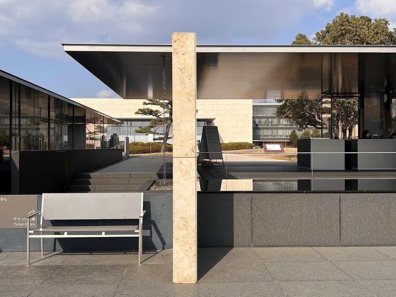 京都国立博物館平成知新館 谷口吉生｜千のこと