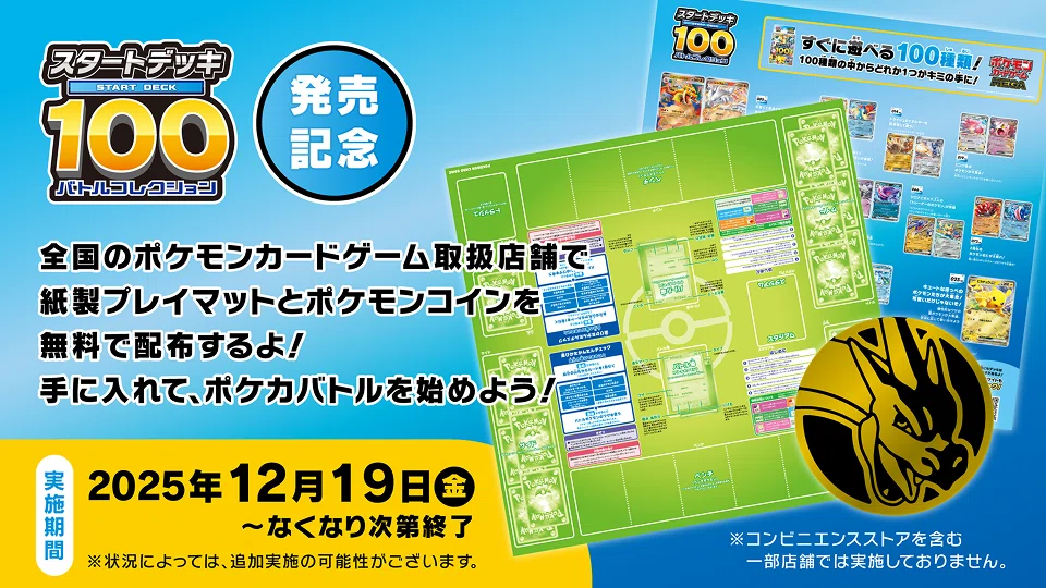 カード評価］スタートデッキ100のカードをひとことで！｜NYANYI