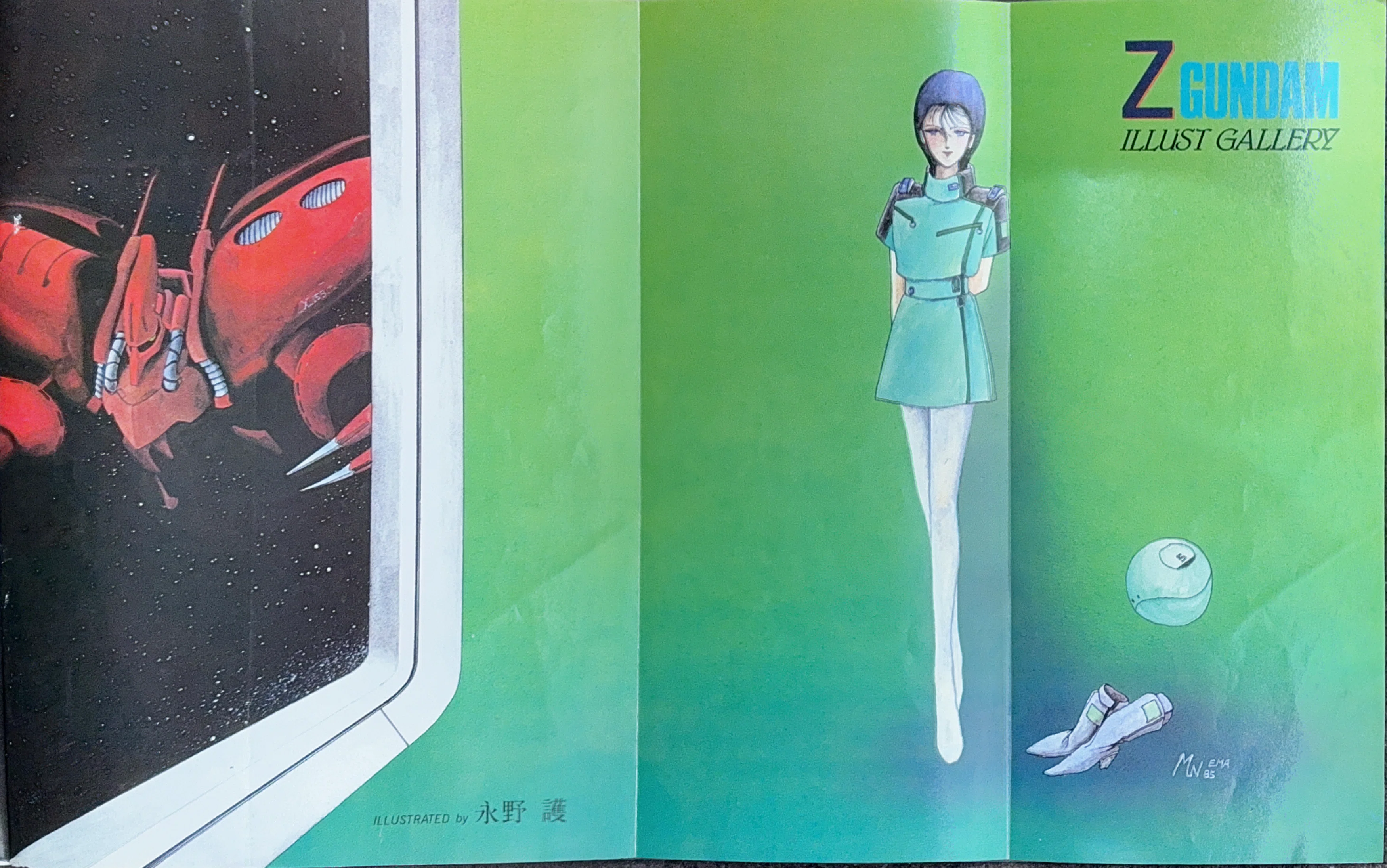 書庫発掘】1985年のZガンダム本【コミックボンボン緊急増刊】｜なかだい
