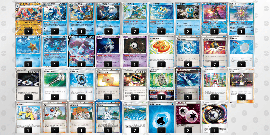 2025年に作成した殿堂レギュのデッキ紹介[ポケカ]｜えーでる