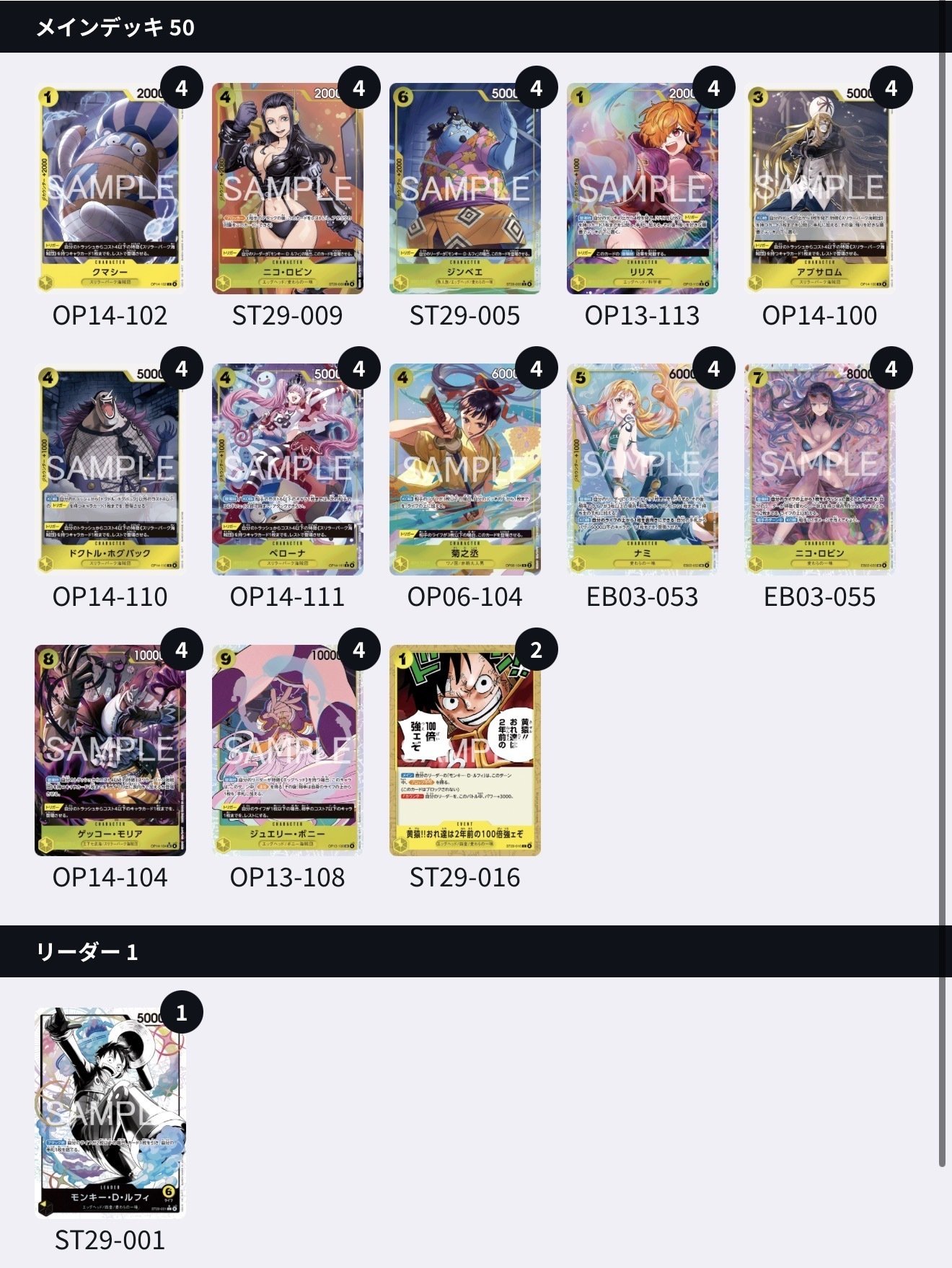 黄ルフィ ｜ひろし情報局