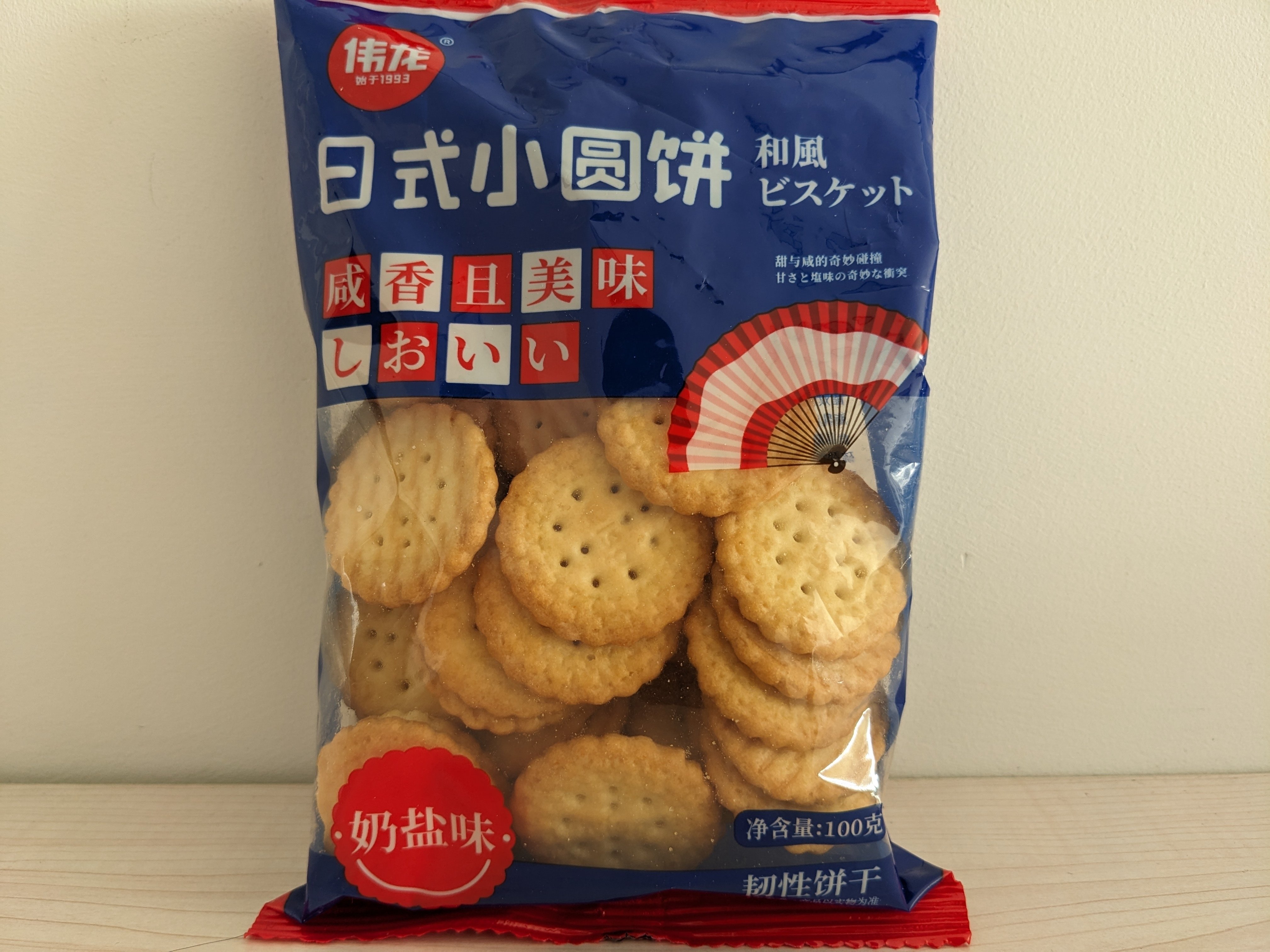 中国・天津】スーパーで買ったお土産を紹介【研究留学記Part5】｜せおい