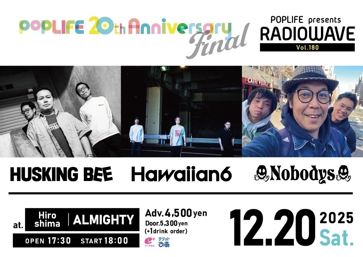 ライブレポ｜POPLIFE 20th Anniversary Final ─ Hawaiian6 / NOBODYS