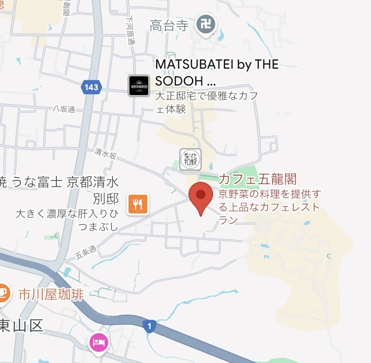 祇園 食べ 歩き マップ