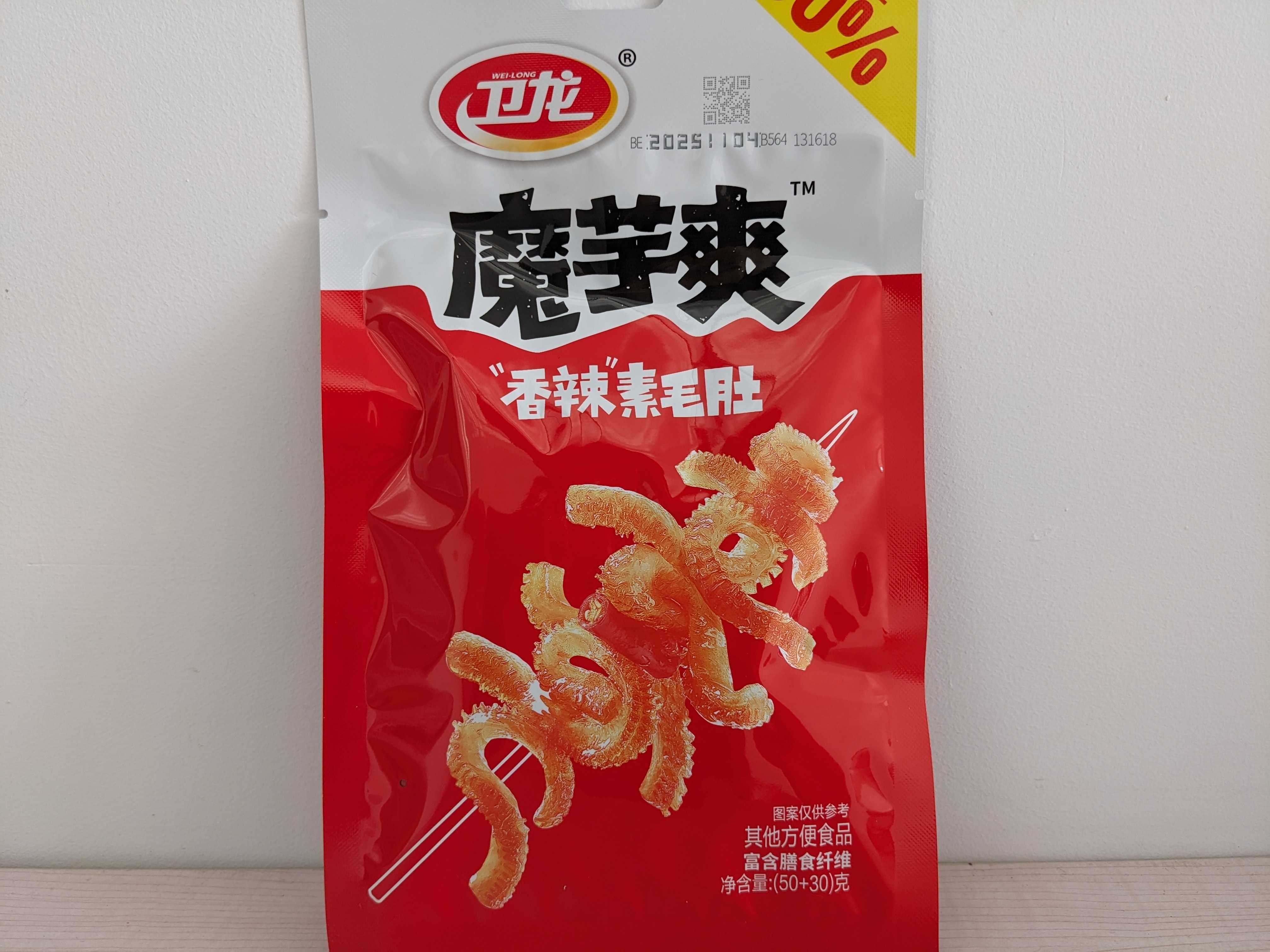 中国・天津】スーパーで買ったお土産を紹介【研究留学記Part5】｜せおい