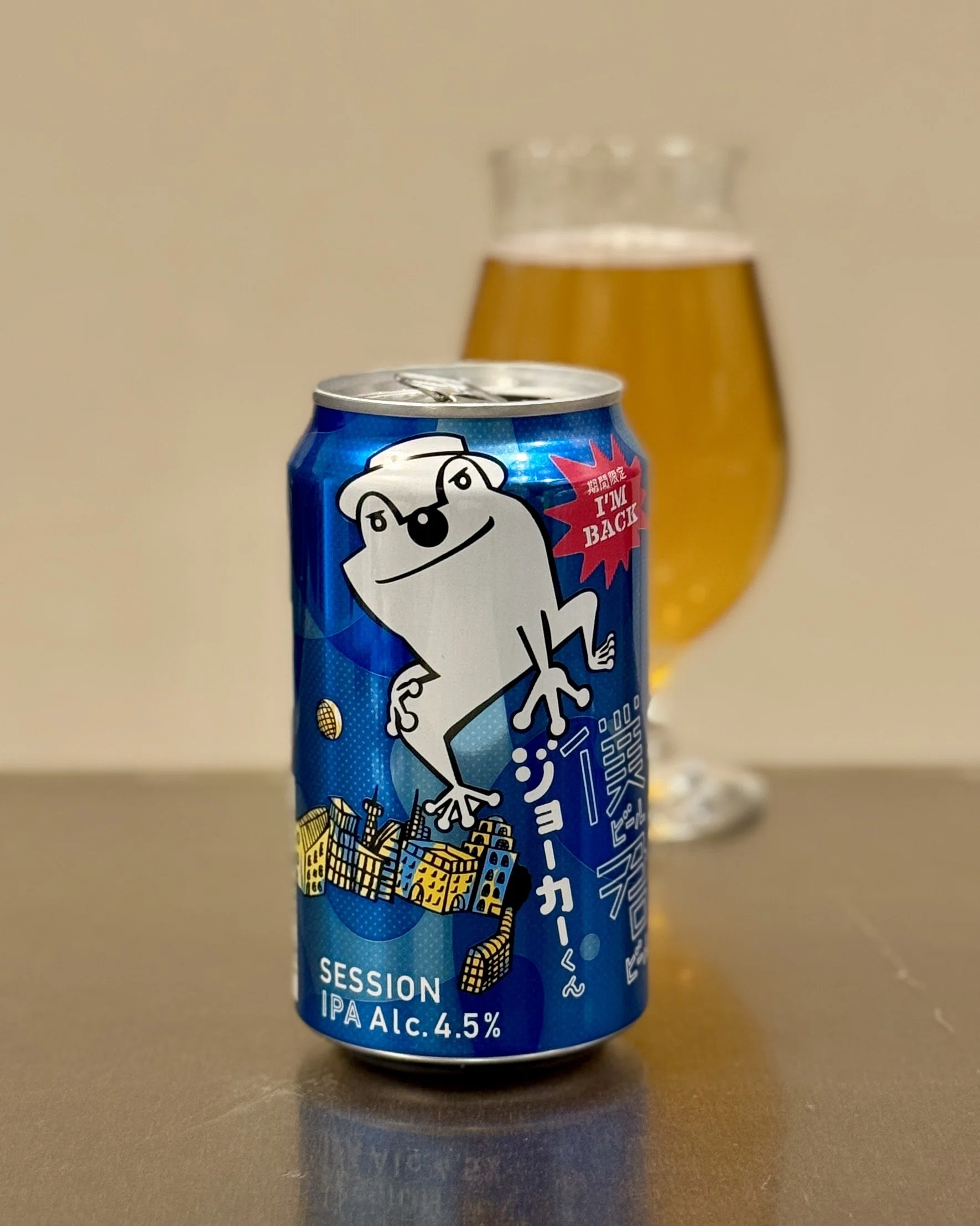 ヤッホーブルーイングの「僕ビール君ビール ジョーカーくん