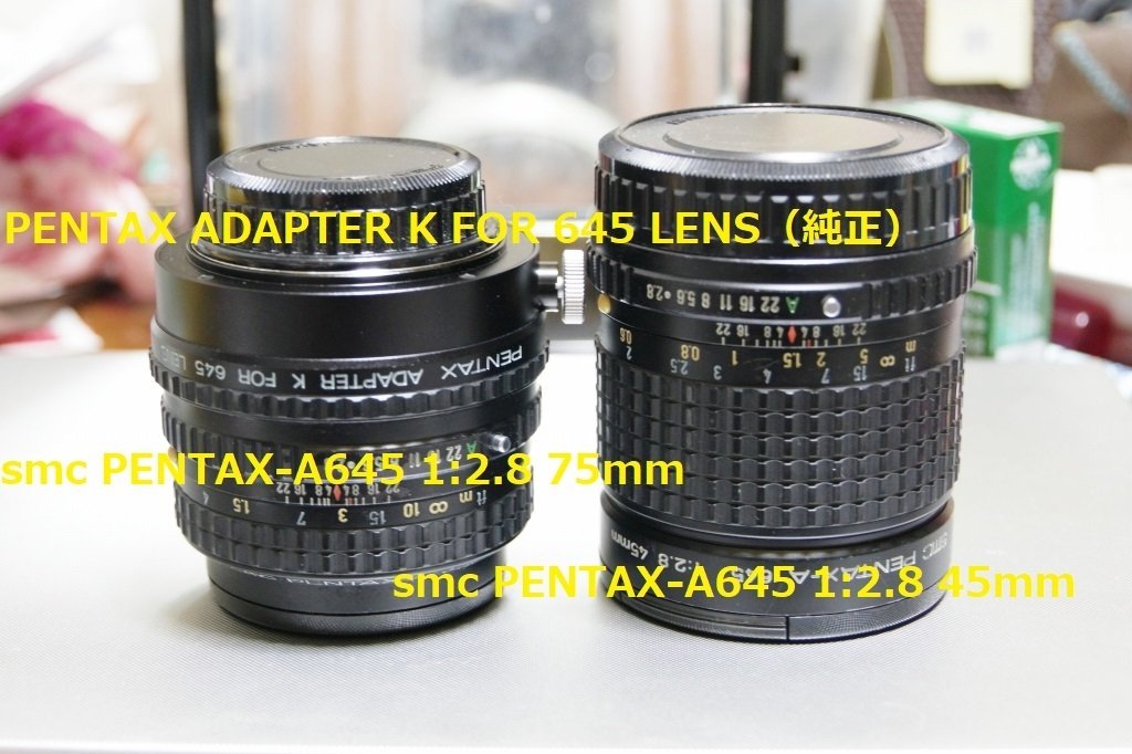 PENTAX-A 645 35mm単焦点レンズ(アダプター K付き) Pentax 645 SLR Lens to Sony Alpha E-Mount Camera Body Adapter