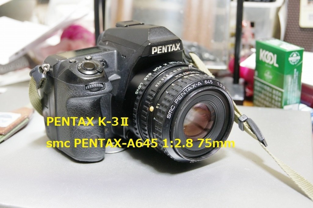 PENTAX ADAPTER K FOR 645 LENS 純正アダプターでデジイチに645レンズ