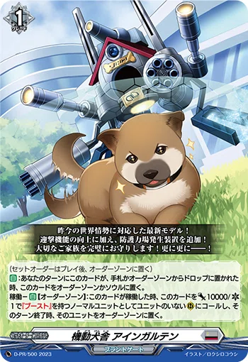ヴァンガード】初心者にもおすすめしたいヴェルストラというデッキ｜夢