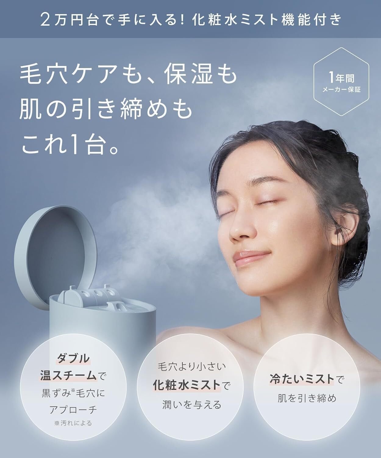 SOLEMOOD カーペットクリーナー：100℃高温蒸気と16000Pa吸引力の衝撃