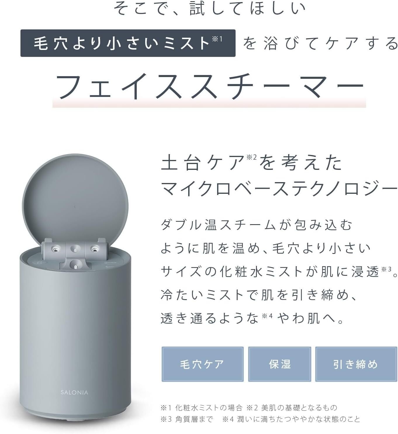 SOLEMOOD カーペットクリーナー：100℃高温蒸気と16000Pa吸引力の衝撃