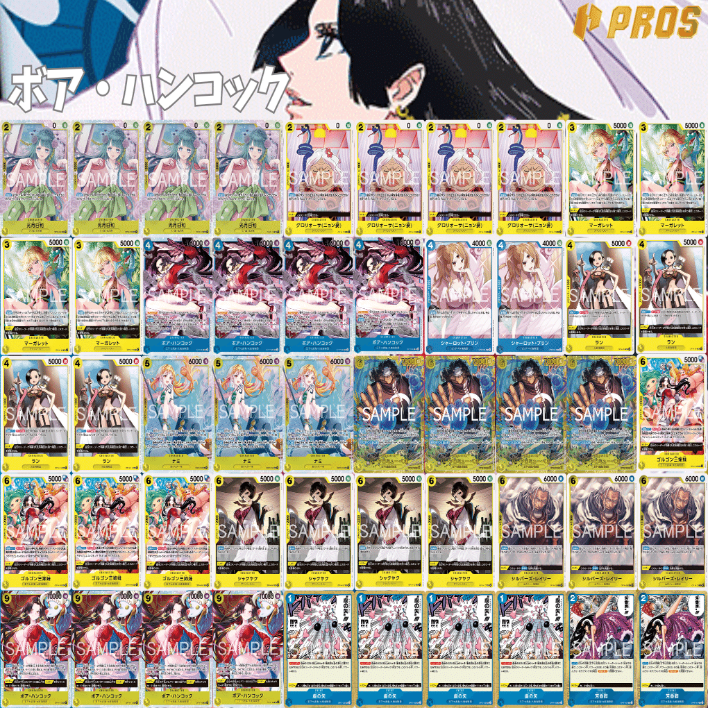 赤青エースVS青黄ハンコック」対面進行 Wf徹底解説 【14弾環境】1221