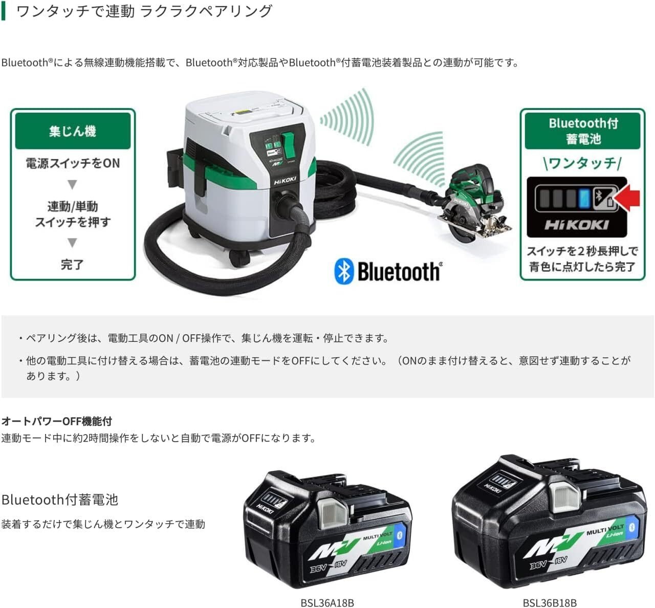 Bluetooth連動×36V】HiKOKI RP3608DB完全レビュー｜8L大容量・粉じん