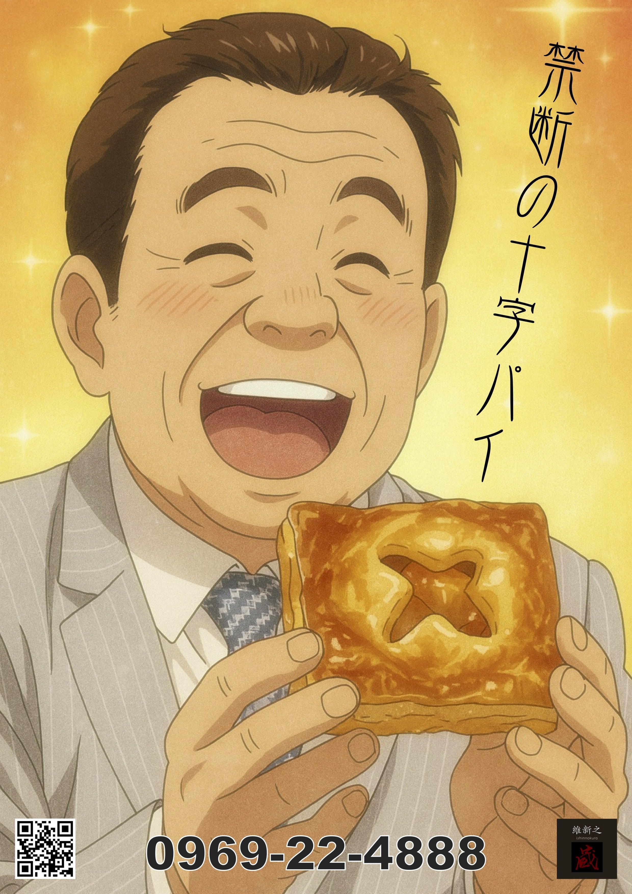 似顔絵の見方、人それぞれ｜西田親生