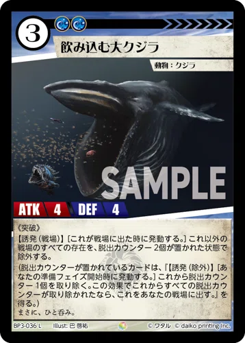 2025年12月14日～20日TCGニュース｜竜斗