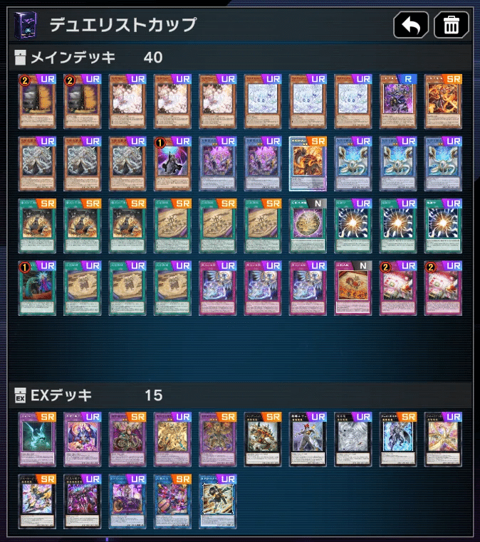 遊戯王　巳剣純構築デッキ　一部高レア マスター1達成】2025年12月環境 純巳剣【遊戯王マスターデュエル