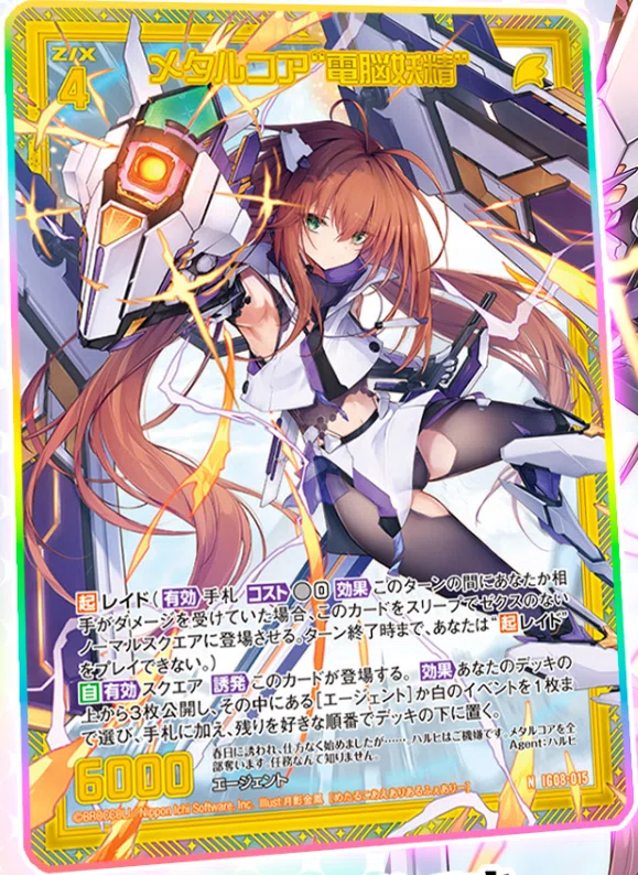 2025年12月14日～20日TCGニュース｜竜斗