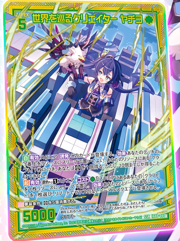 2025年12月14日～20日TCGニュース｜竜斗
