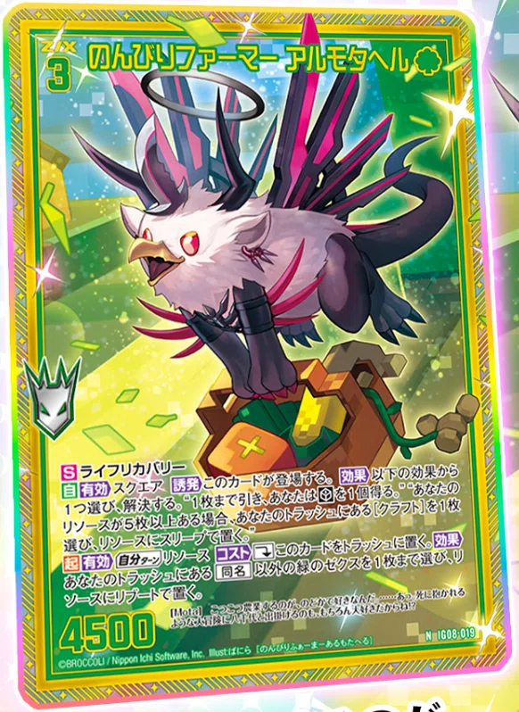 2025年12月14日～20日TCGニュース｜竜斗