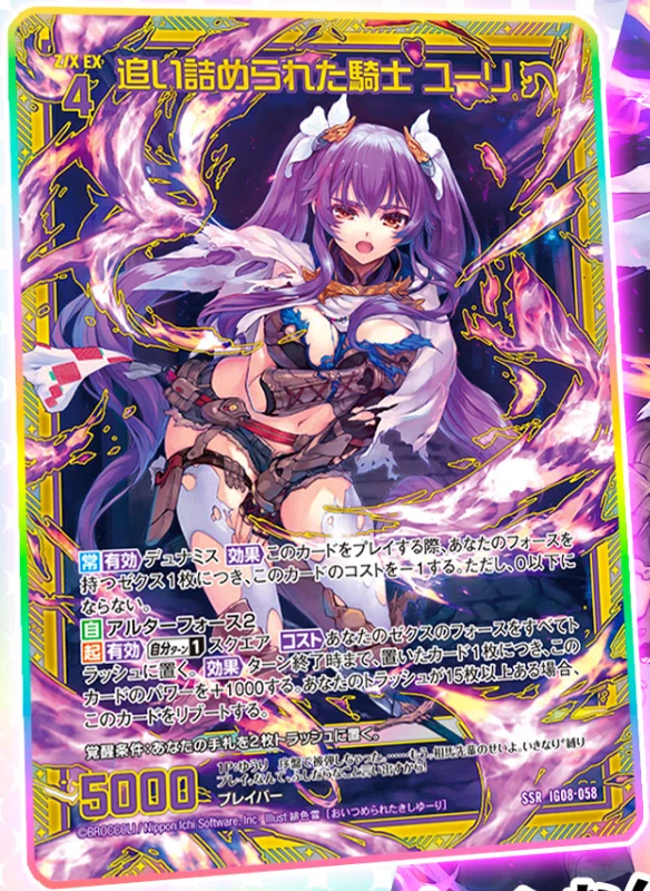 2025年12月14日～20日TCGニュース｜竜斗
