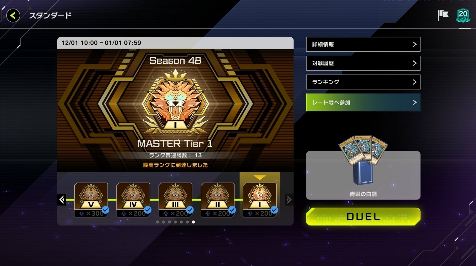 原石 青眼 2025.03 原石青眼｜KoutA