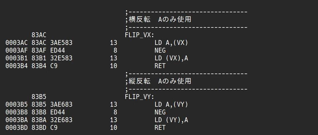Playing with Machine Language for Beginners: Z80 Edition (7)｜hon