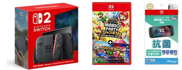 楽天ブックスでNintendo Switch 2（スイッチ2）のソフトセットが予約