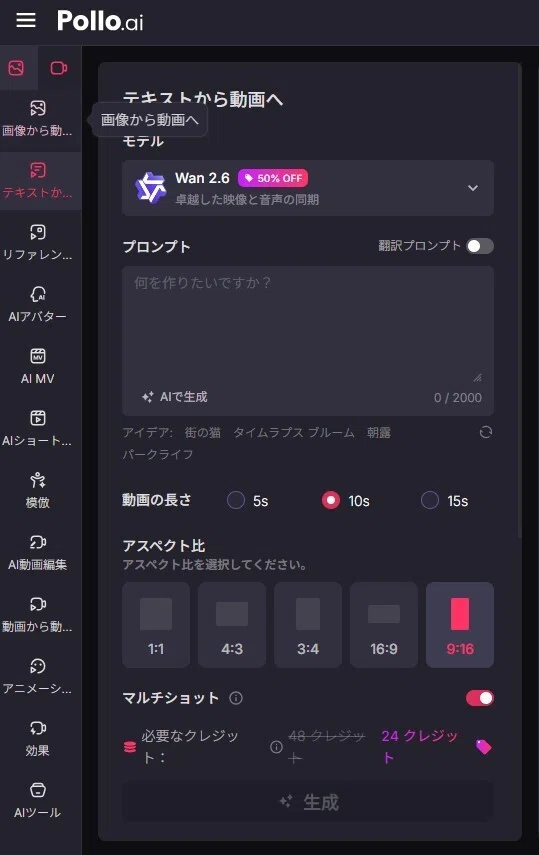 画像