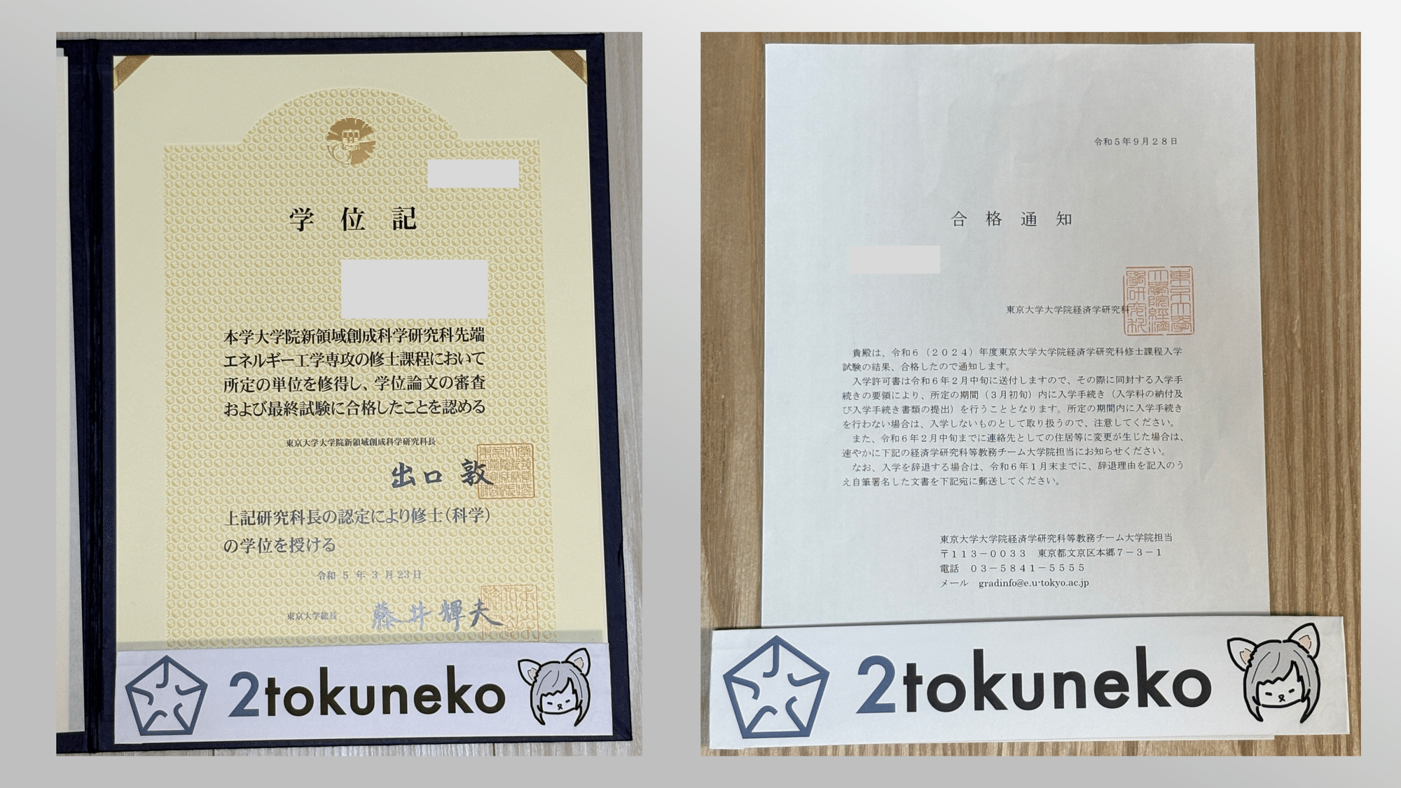 2026年度】 東京科学大学(東工大) 経営工学系【数理分野】 2017〜2025 2026年度】 東京科学大学(東工大) 経営工学系【数理分野】 2017〜2025