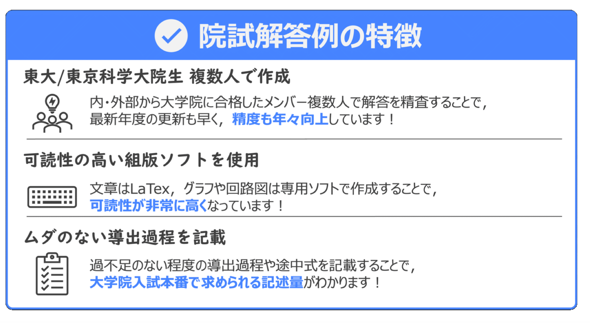 2026年度】 東京科学大学(東工大) 経営工学系【数理分野】 2017〜2025 2026年度】 東京科学大学(東工大) 経営工学系【数理分野】 2017〜2025