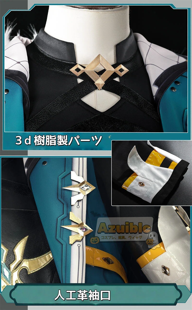 Azuiblc 原神 ファルカ コスプレ衣装 Varka コスチューム ナドクライ編