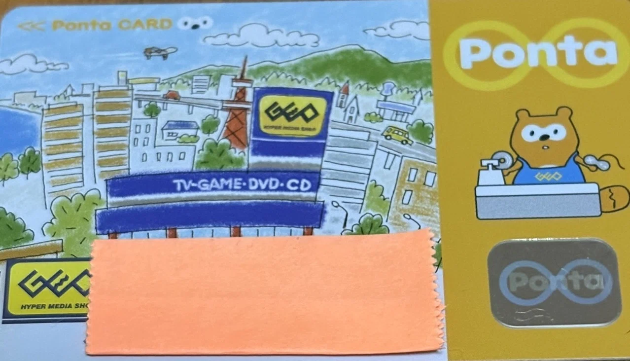 2025-12-21現在】任天堂スイッチ2（日本語版）がゲオ店頭で普通に