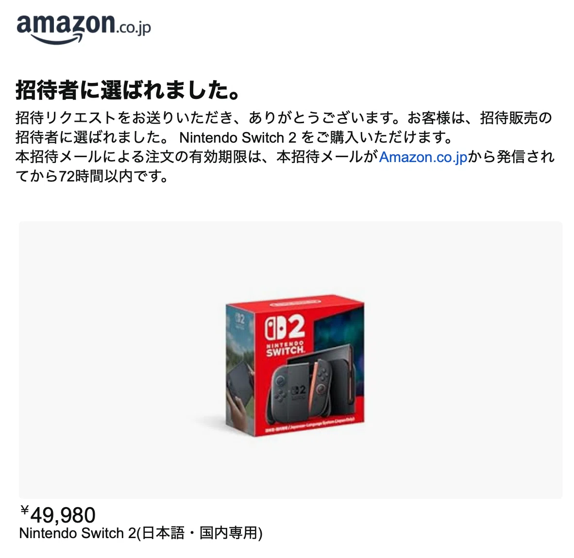 Nintendo Switch 2(日本語・国内専用)｜宮本太一（チーハン）
