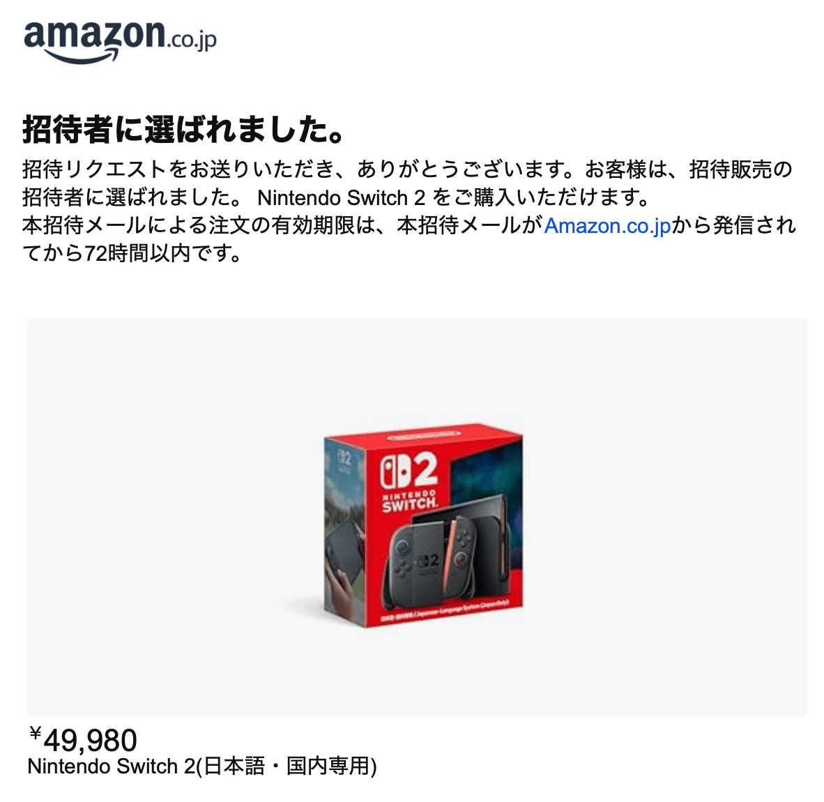 Nintendo Switch 2 本体 日本語・国内専用 Nintendo Switch 2(日本語・国内専用) Nintendo Switch 2（日本語