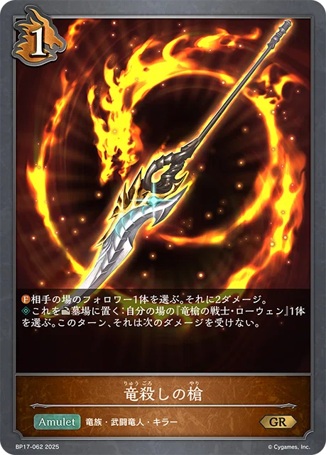 エボルヴ」武闘竜人純構築のすゝめ｜てむそ猫