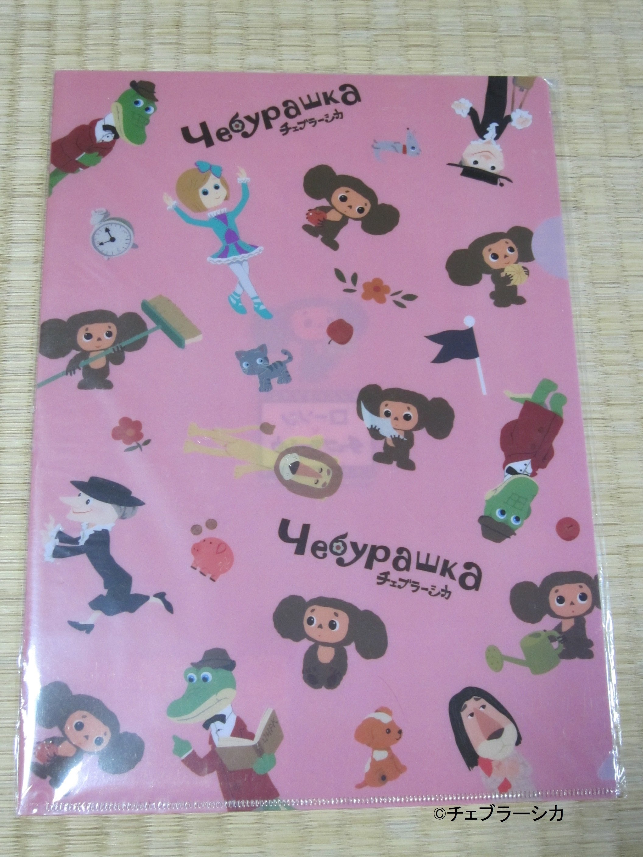 私の推し活『チェブラーシカ』㉖ローソンとのコラボレーション【全172