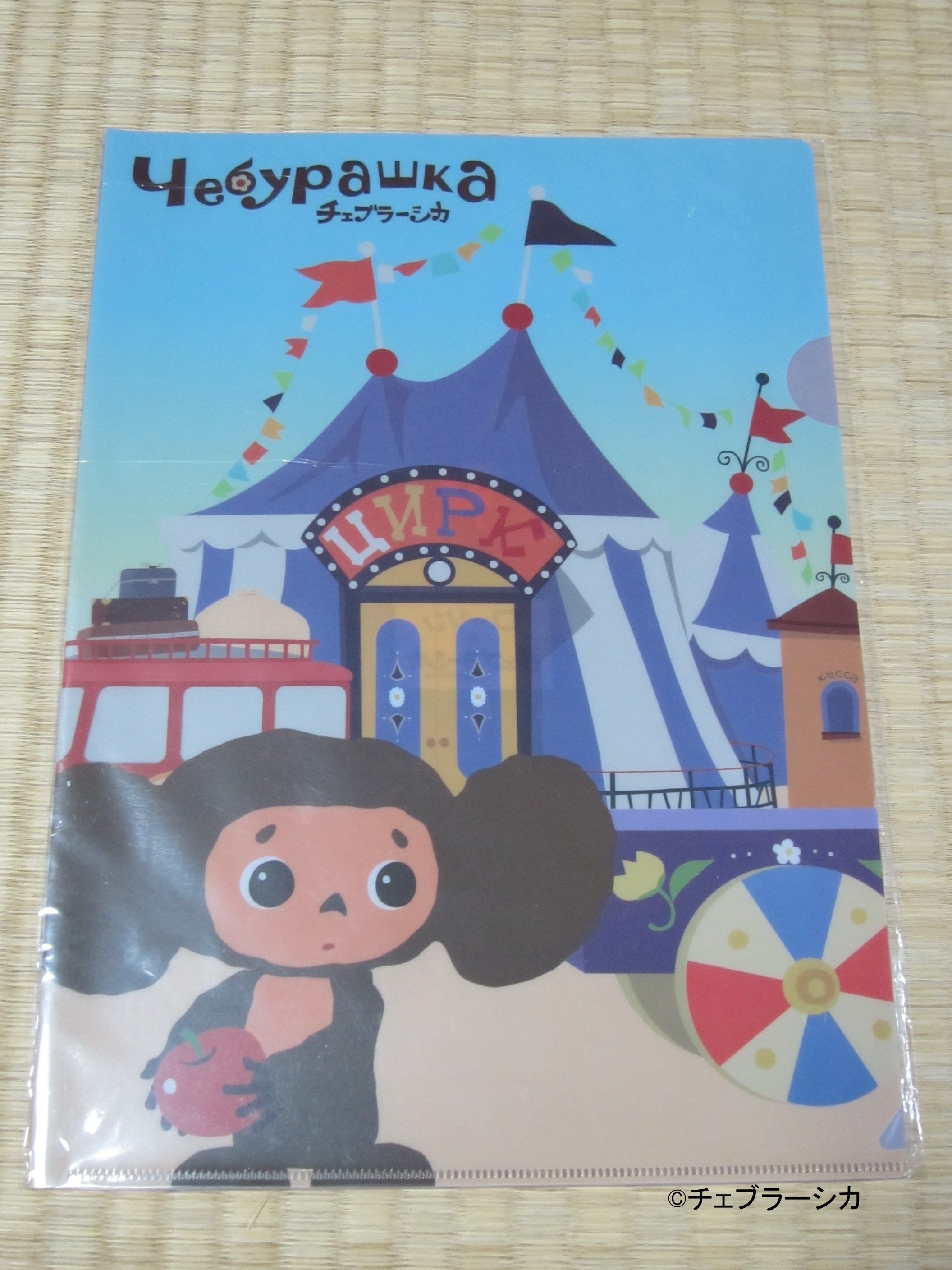 私の推し活『チェブラーシカ』㉖ローソンとのコラボレーション【全172