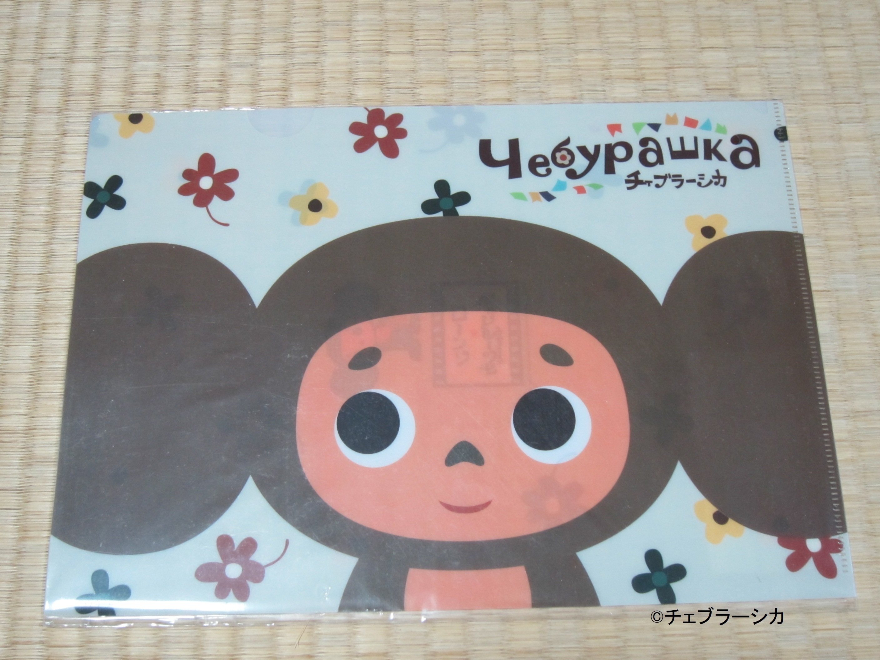 ♡チェブラーシカ♡様 ②専用です✩.*˚ 私の推し活『チェブラーシカ』㉖ローソンとのコラボレーション【全172