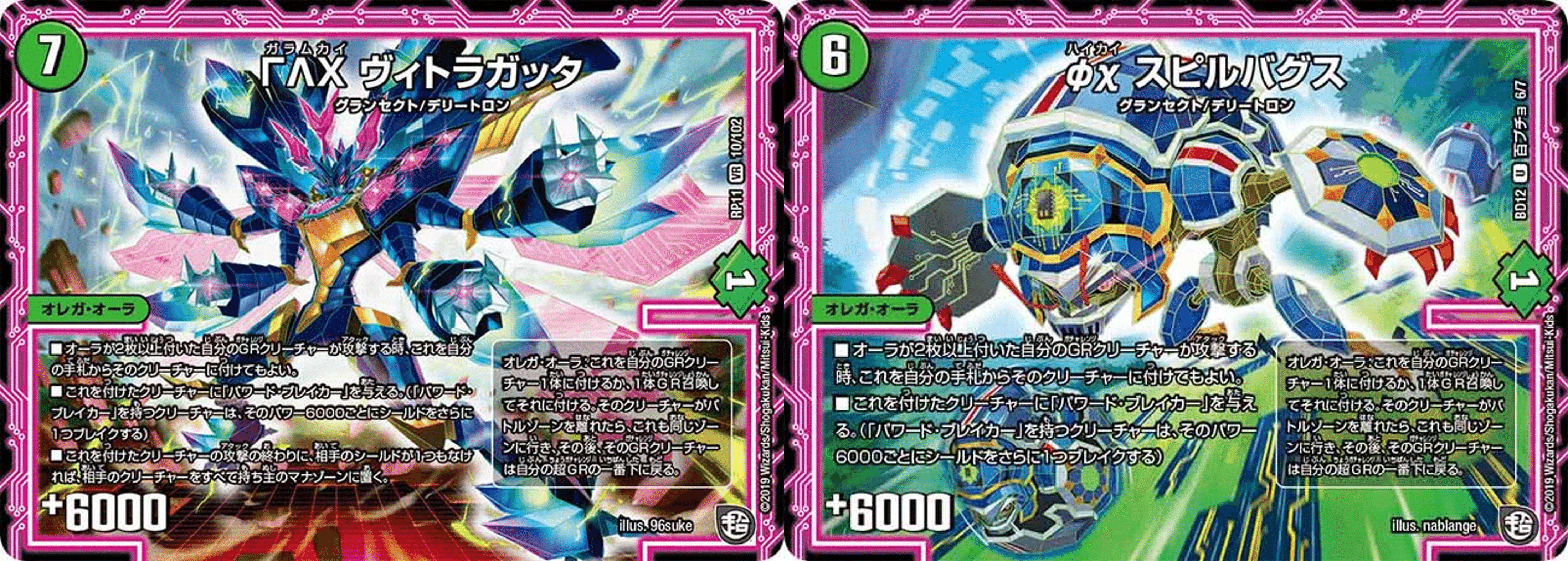 結論デッキ】4年間研究したオーラ単の最終形【デュエマ】｜ゲームを