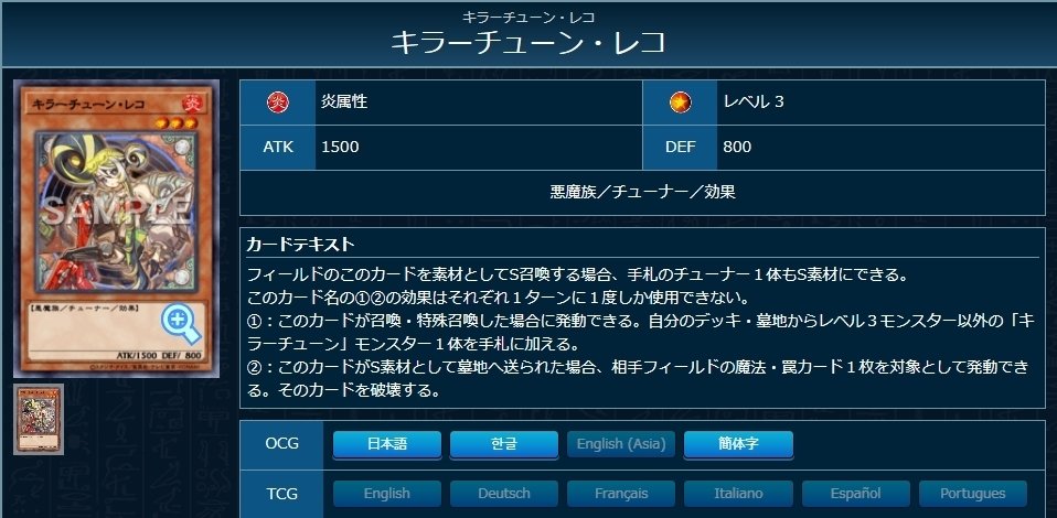 遊戯王】MD専クソデッカーによる【キラーチューン】考察ーイカレた