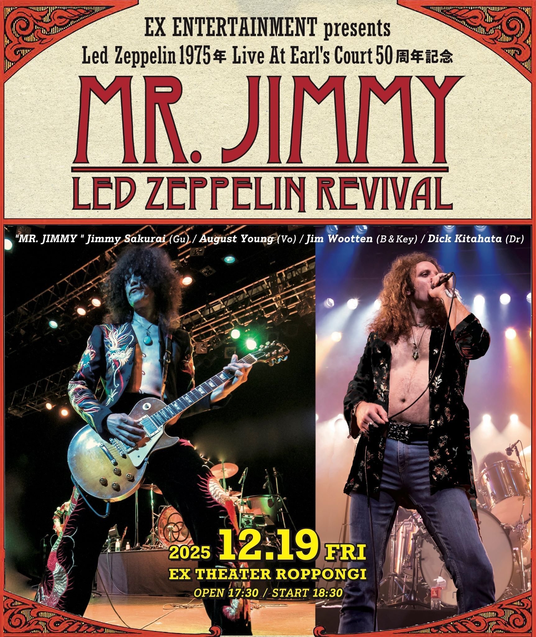 Mr.Jimmy Led Zeppelin Revival Evening 1975 Earl's Court show 50th