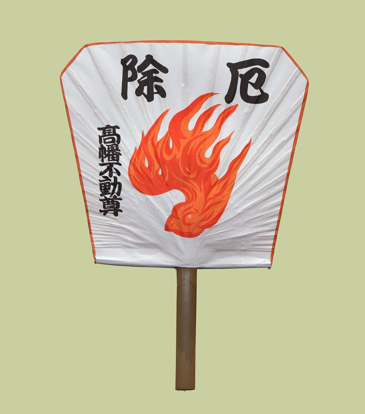 生活道具】団扇・扇：淀んだ空気を一掃し、新しい風を呼び込む「開運の 