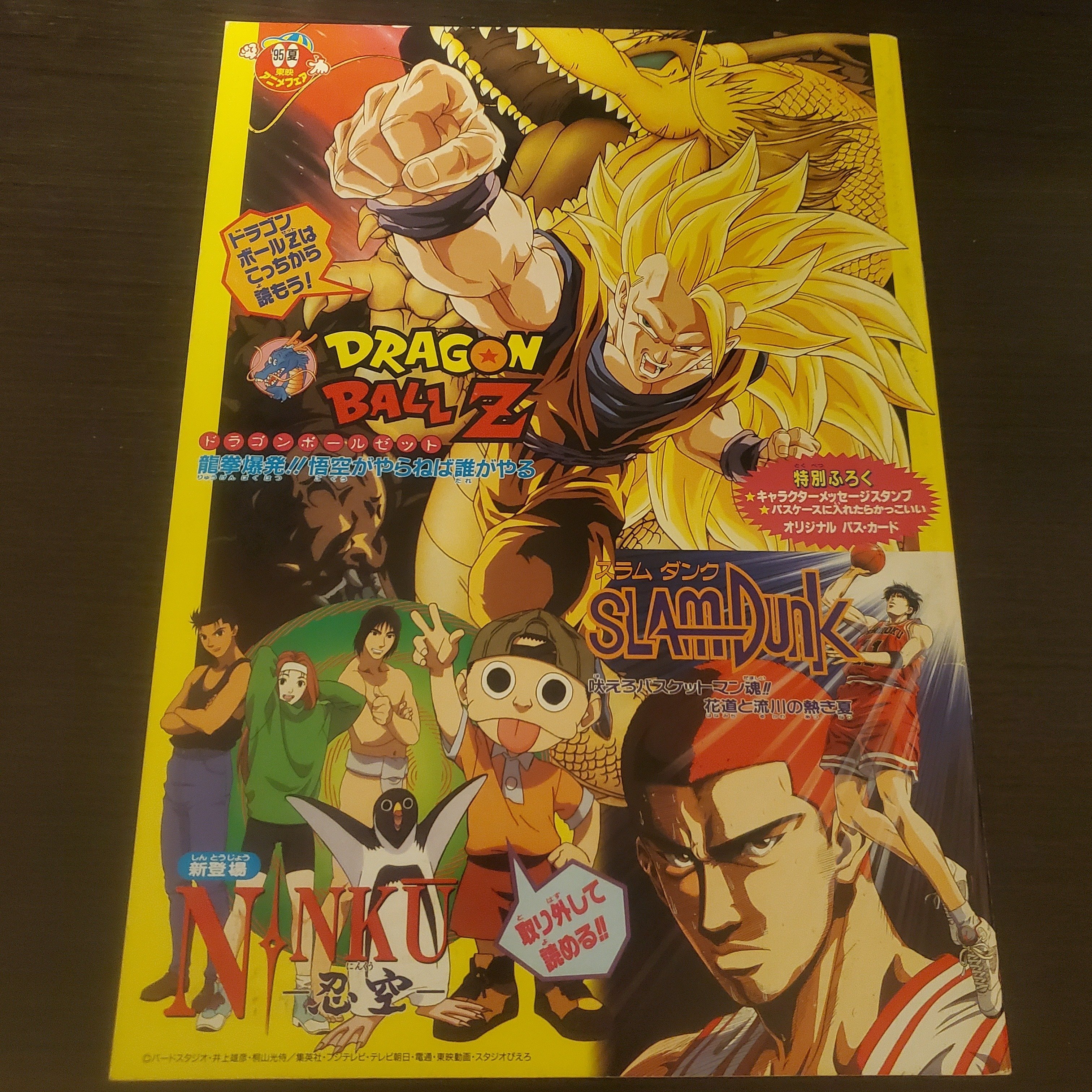 映画】『東映アニメフェア'91夏』の思い出｜IKA