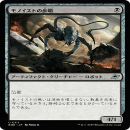 MTG】格安スタンダード黒単デッキ紹介【5000円以内】｜天狗UCG