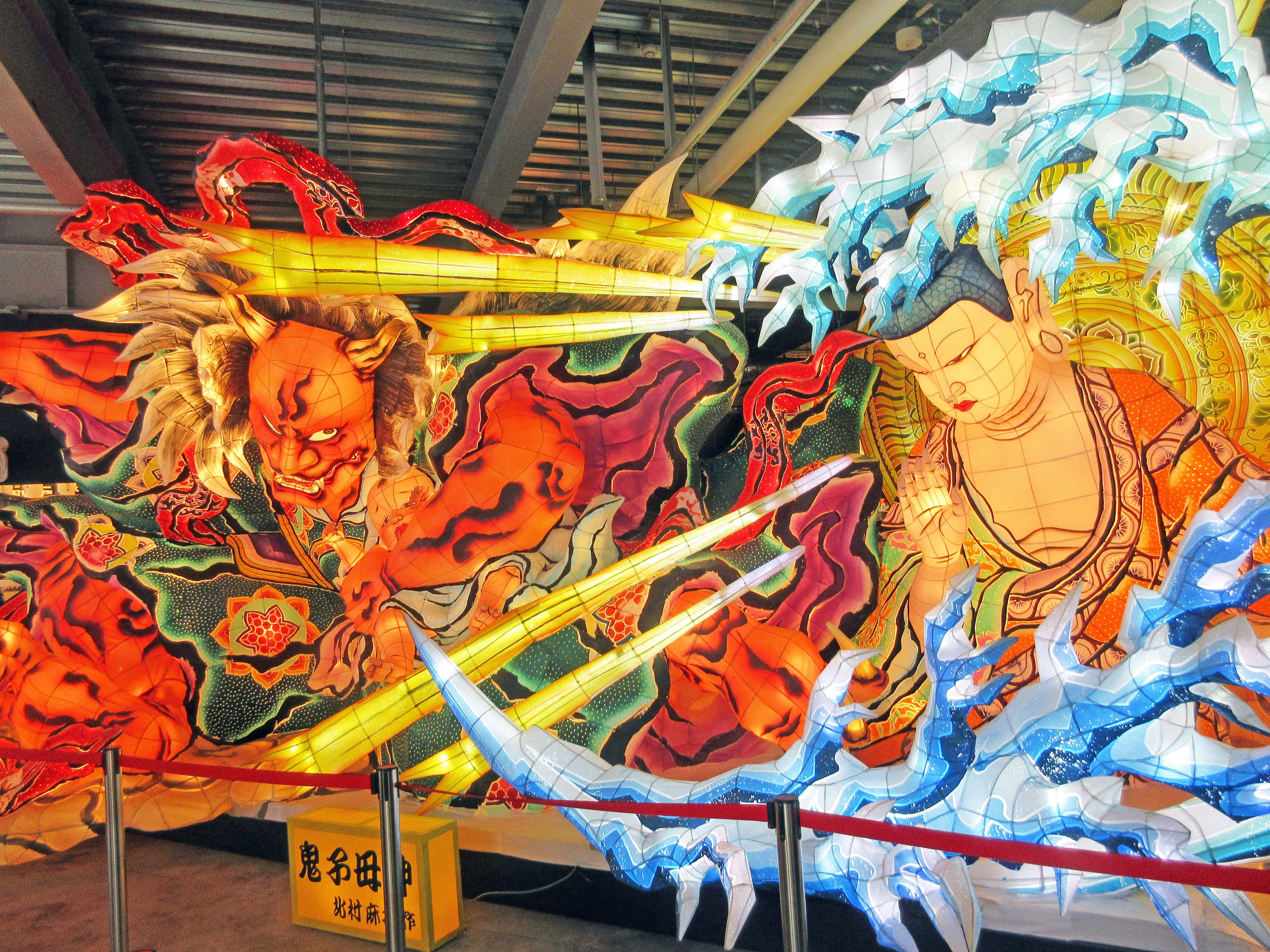 46．ねぶた「鬼子母神」：大阪・関西万博 訪問記 46｜たけっち