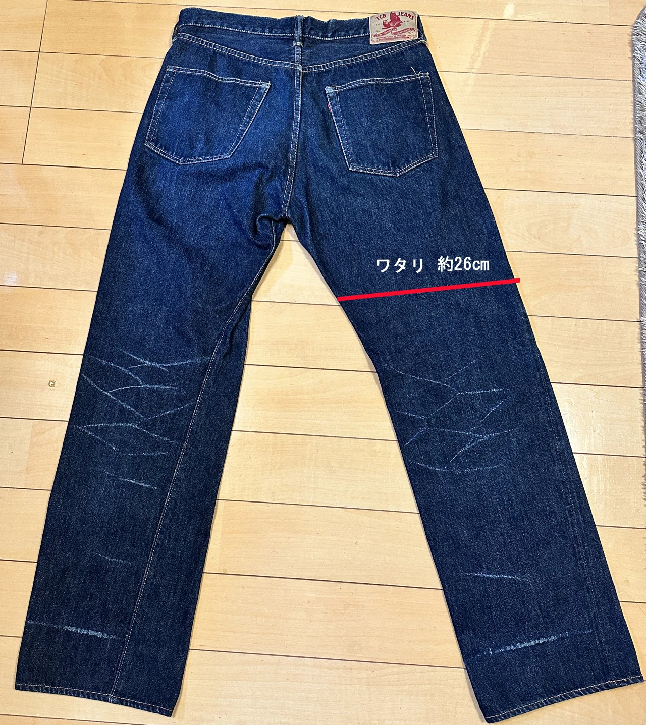 TCB20251211 TCB JEANS/W33/NVY｜My Jeans Collection Traceability